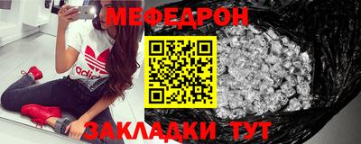 наркотики Краснознаменск
