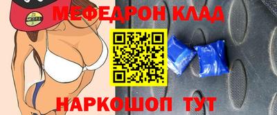 дживик Краснодар