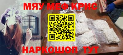 наркотики Краснознаменск