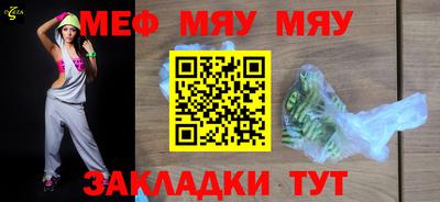 дживик Краснодар