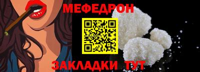 дживик Краснодар