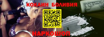наркотики Краснознаменск