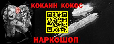 дживик Краснодар