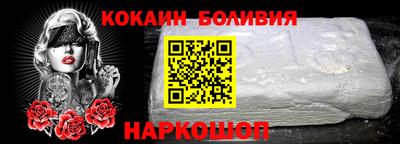 дживик Краснодар