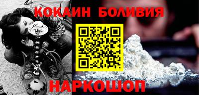 дживик Краснодар