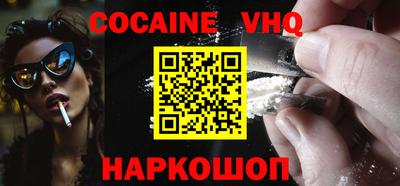 дживик Краснодар