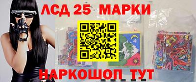 наркотики Краснознаменск
