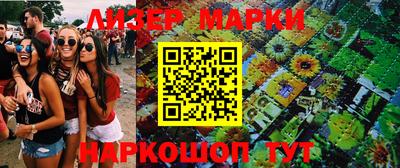 наркотики Краснознаменск