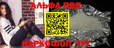 наркотики Краснознаменск