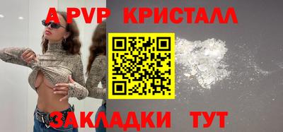 наркотики Краснознаменск