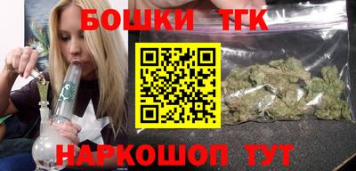 наркотики Краснознаменск