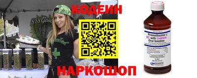 дживик Краснодар
