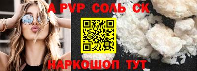 наркотики Краснознаменск