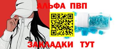 дживик Краснодар