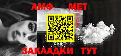 дживик Краснодар