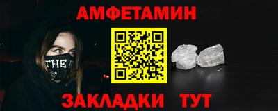 дживик Краснодар