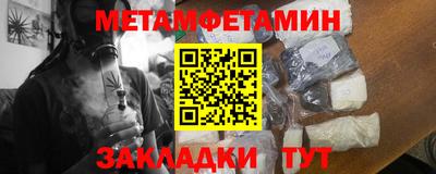 дживик Краснодар