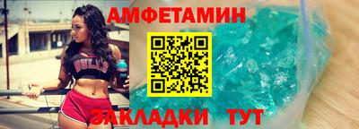 дживик Краснодар