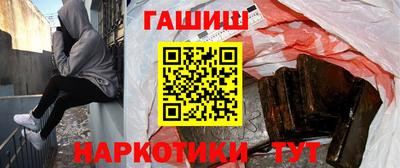 наркотики Краснознаменск