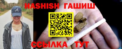 наркотики Краснознаменск