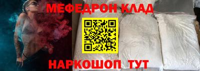 наркотики Краснознаменск