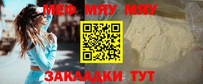 дживик Краснодар