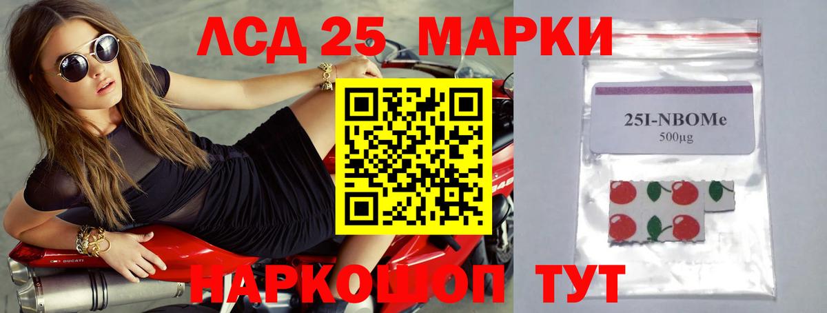 LSD-25 экстази ecstasy  Лсд 25 экстази ecstasy  Вход с VPN  Жуковский 
