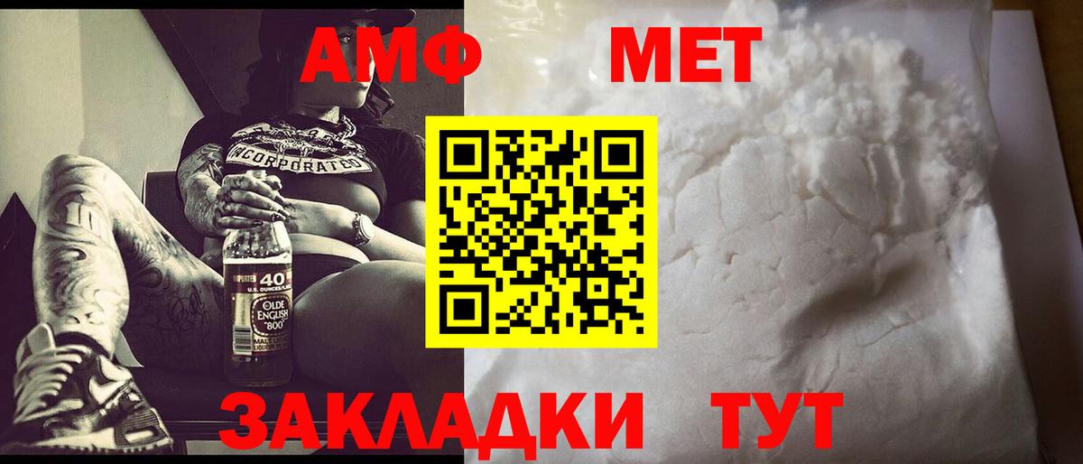 Жуковский  МЕТАМФЕТАМИН пудра  МЕТАМФЕТАМИН  Вход с VPN 