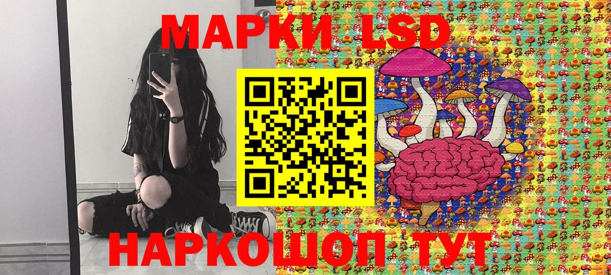 Марки N-bome 1,8мг  Наркотические марки  Марки N-bome 1,8мг  Жуковский  Вход с VPN 