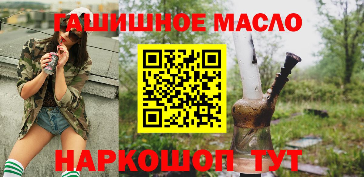 Дистиллят ТГК вейп с тгк Жуковский