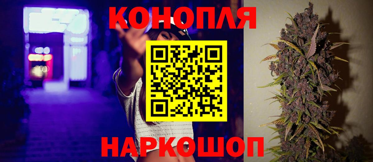 Канабис Amnesia Жуковский